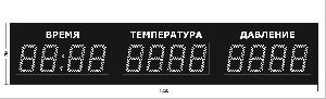 Метеотабло Электроника-211-D11х12хN3-TP-EW2 /h/