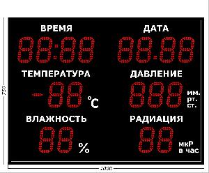 Метеотабло  Электроника-213-D13х18хN6-TPWRd