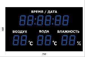 Метеотабло Электроника-209-D9х12хN4-TTW-EB