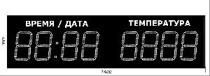 Метеотабло Электроника-221-D21х8хN2-T-EW2 /h/