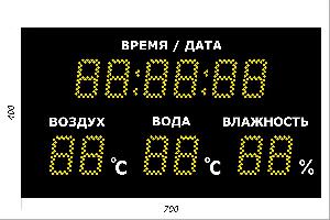 Метеотабло Электроника-209-D9х12хN4-TTW-EY