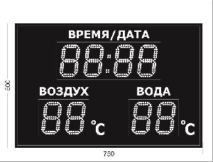 Метеотабло Электроника-213-D13х8хN3-TT-EW