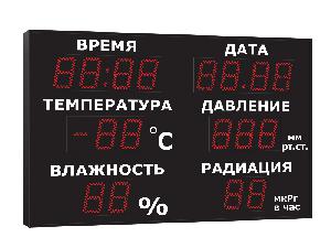 Метеотабло  Электроника-211-D11х18хN6-TPWRd