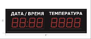 Метеотабло Электроника-206-D6х8хN2-T-ER2 /h/