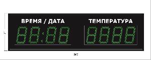 Метеотабло Электроника-211-D11х8хN2-T-EG2 /h/