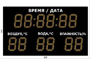 Метеотабло Электроника-215-D15х12хN4-TTW-EY