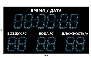 Метеотабло Электроника-231-D31х12хN4-TTW-EB