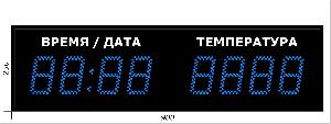 Метеотабло Электроника-211-D11х8хN2-T-EB2 /h/