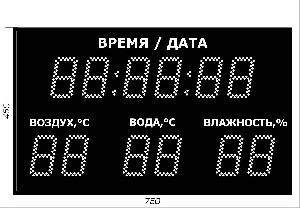 Метеотабло Электроника-211-D11х12хN4-TTW-EW