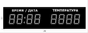 Метеотабло Электроника-209-D9х8хN2-T-EW2 /h/