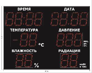 Метеотабло  Электроника-235-D35х18хN6-TPWRd