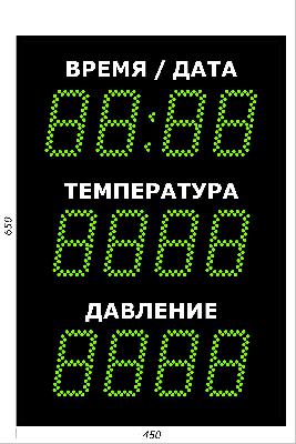 Метеотабло Электроника-211-D11х12хN3-TP-EG2 /v/