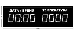 Метеотабло Электроника-206-D6х8хN2-T-EW2 /h/