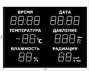 Метеотабло Электроника-206-D6х18хN6-TPWRd-EW2