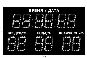 Метеотабло Электроника-221-D21х12хN4-TTW-EW