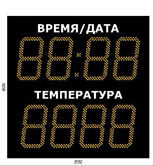 Метеотабло Электроника-224-D24х8хN2-T-EY2 /v/