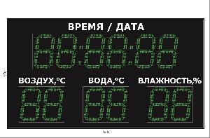 Метеотабло Электроника-227-D27х12хN4-TTW-EG