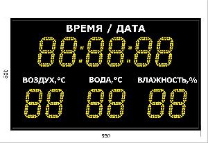 Метеотабло Электроника-213-D13х12хN4-TTW-EY