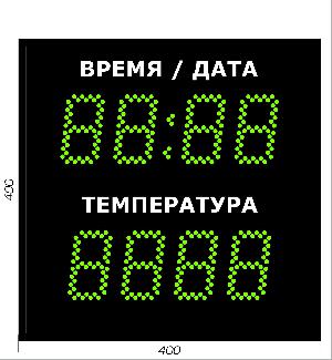 Метеотабло Электроника-209-D9х8хN2-T-EG2 /v/