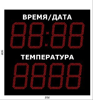 Метеотабло Электроника-224-D24х8хN2-T-ER2 /v/