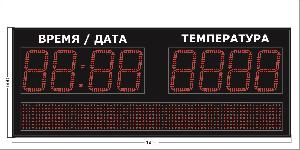 Метеотабло Электроника-221-D21х8хN2-S12x80-T-ER2