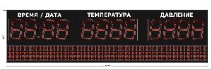 Метеотабло Электроника-231-D31х12хN3-S20x112-TP-ER2