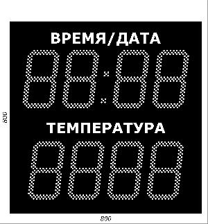 Метеотабло Электроника-224-D24х8хN2-T-EW2 /v/