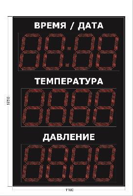 Метеотабло Электроника-235-D35х12хN3-TP-ER2 /v/