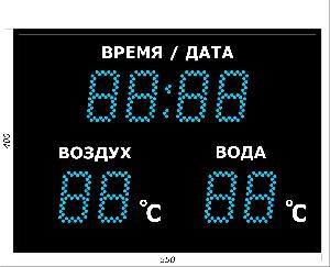 Метеотабло Электроника-209-D9х8хN3-TT-EB