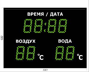 Метеотабло Электроника-209-D9х8хN3-TT-EG