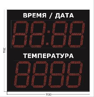 Метеотабло Электроника-235-D35х8хN2-T-ER2 /v/