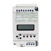 ПРВП-2 (без внешнего носителя информации "ВП-1")