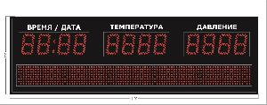 Метеотабло Электроника-209-D9х12хN3-S8x96-TP-ER2