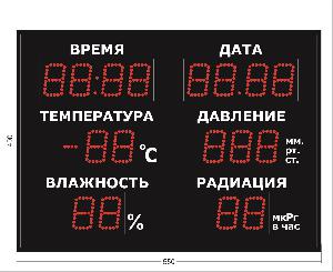 Метеотабло  Электроника-206-D6х18хN6-TPWRd