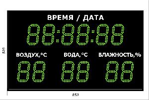 Метеотабло Электроника-213-D13х12хN4-TTW-EG