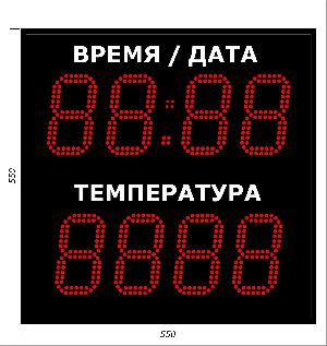 Метеотабло Электроника-215-D15х8хN2-T-ER2 /v/