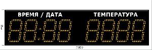 Метеотабло Электроника-235-D35х8хN2-T-EY2 /h/
