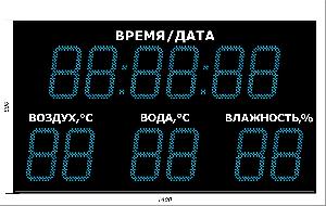 Метеотабло Электроника-224-D24х12хN4-TTW-EB