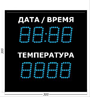 Метеотабло Электроника-206-D6х8хN2-T-EB2 /v/