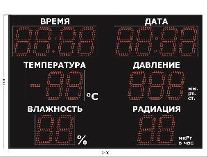 Метеотабло  Электроника-231-D31х18хN6-TPWRd