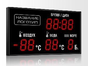 Метеотабло Электроника-213-D13x10xN4-TT / для пляжа / -ER2