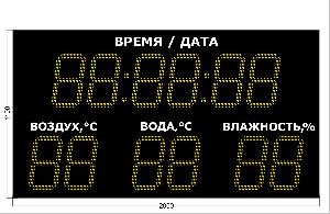 Метеотабло Электроника-235-D35х12хN4-TTW-EY